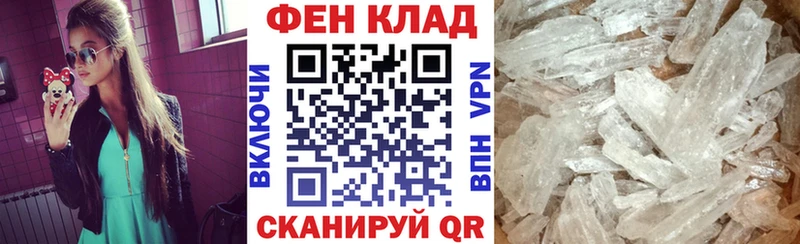 Amphetamine Розовый Тайшет