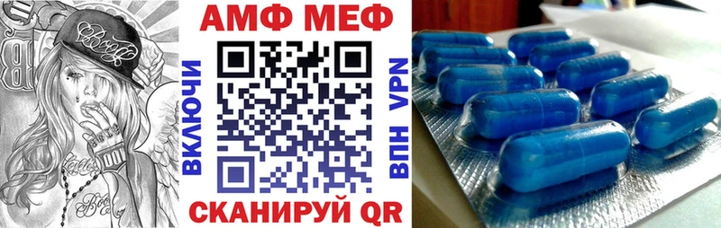 Купить закладки  Тайшет  АМФ Premium 