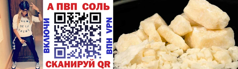 Купить где  Тайшет  Alpha PVP крисы CK 