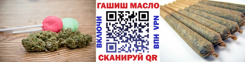 Еда ТГК марихуана  Купить  Тайшет 