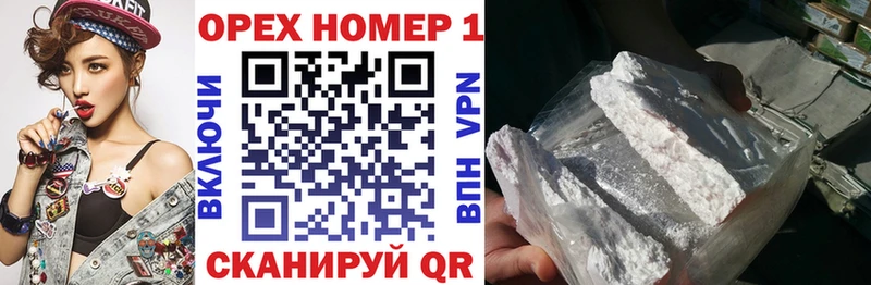 COCAIN Колумбийский  Купить  Тайшет 