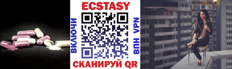 Экстази 280 MDMA  Купить  Тайшет 