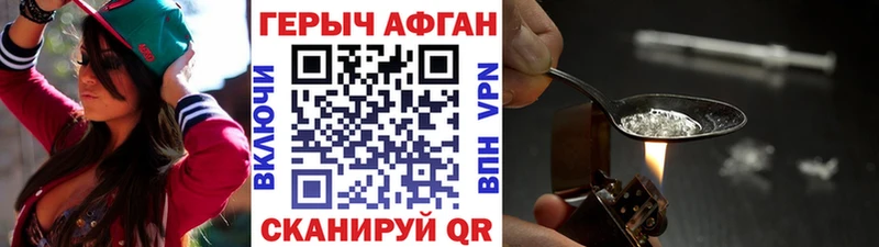 Купить  Тайшет  ГЕРОИН Heroin 