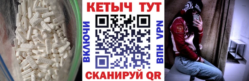 Кетамин VHQ  Купить закладки  Тайшет 
