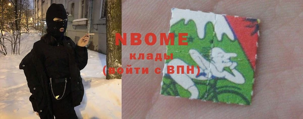 кокаин премиум Каменногорск