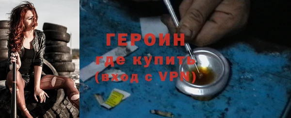 кокаин премиум Каменногорск