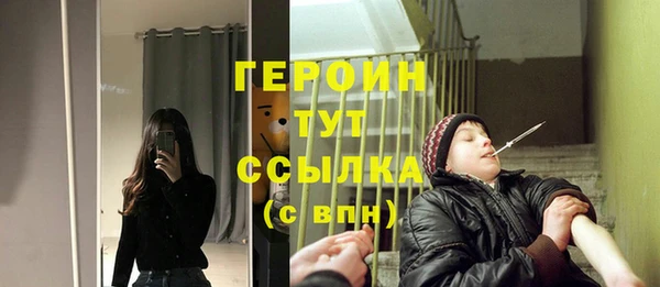 кокаин премиум Каменногорск