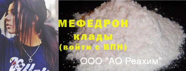 герыч Каменка