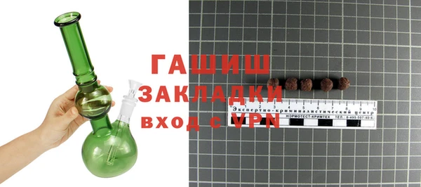 герыч Каменка