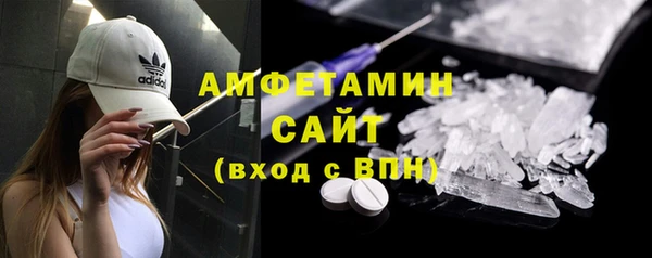 кокаин премиум Каменногорск