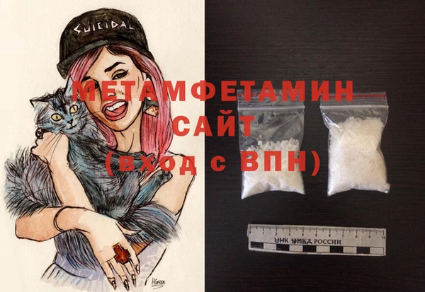 герыч Каменка