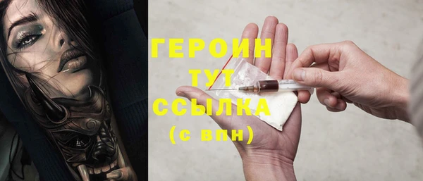 герыч Каменка