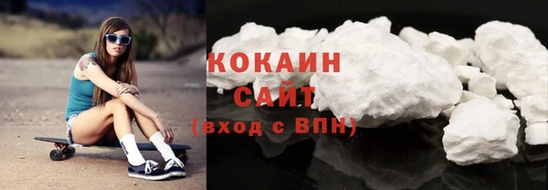 кокаин премиум Каменногорск
