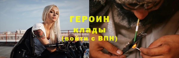 кокаин премиум Каменногорск