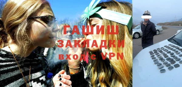 кокаин премиум Каменногорск