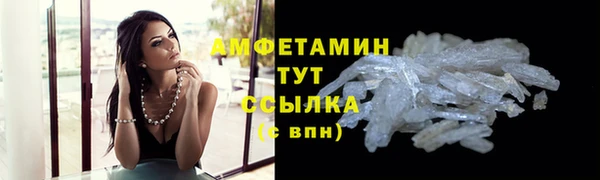герыч Каменка