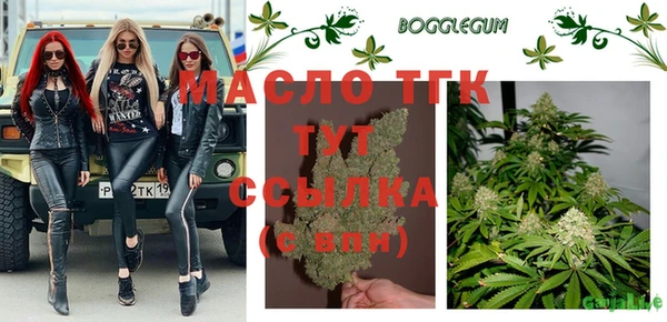 кокаин премиум Каменногорск