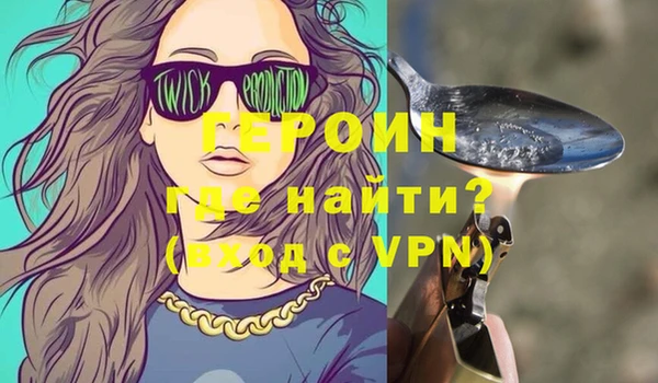 кокаин премиум Каменногорск