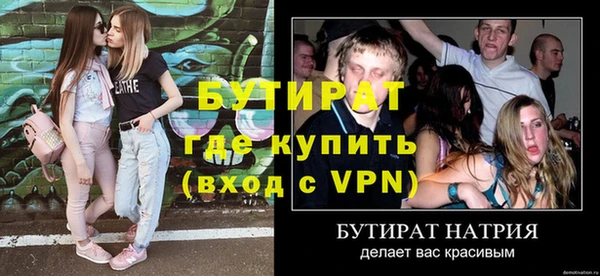 кокаин премиум Каменногорск
