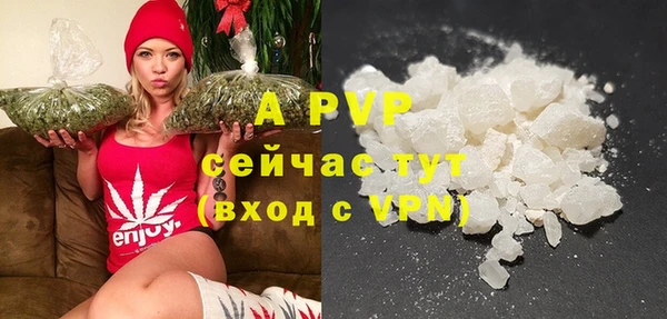 герыч Каменка