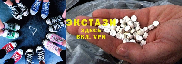 кокаин премиум Каменногорск