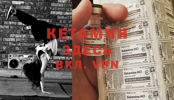 кокаин премиум Каменногорск