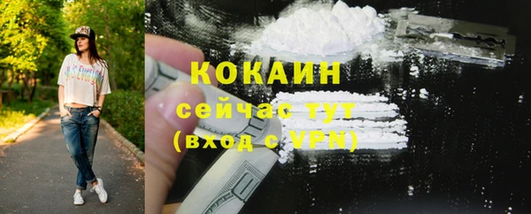 герыч Каменка