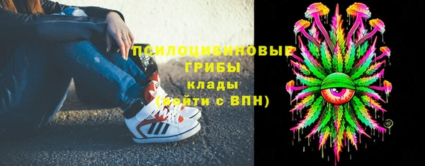 герыч Каменка