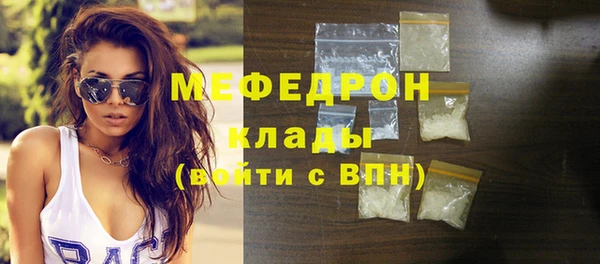mdpv Каменск-Шахтинский