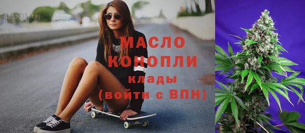 кокаин премиум Каменногорск