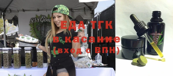 кокаин премиум Каменногорск