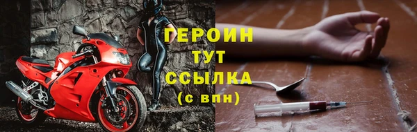 герыч Каменка