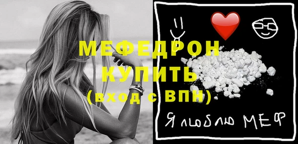 герыч Каменка