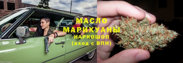 кокаин премиум Каменногорск