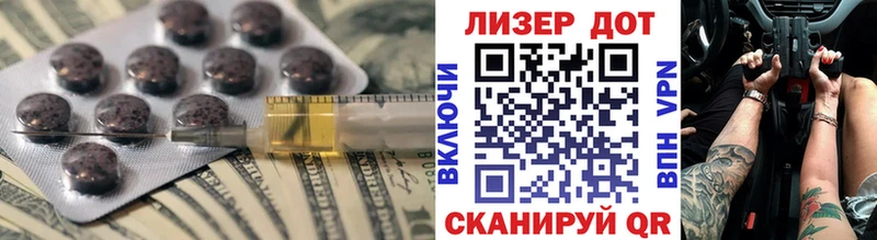 Лсд 25 экстази ecstasy  Купить  Тайшет 