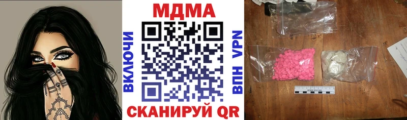 MDMA VHQ Купить закладки Тайшет