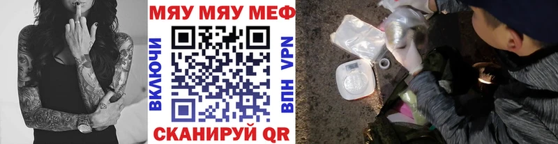 Меф 4 MMC  Купить  Тайшет 