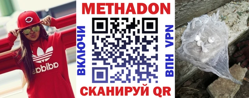 Купить закладки  Тайшет  Метадон мёд 