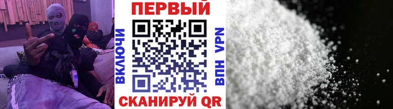 Первитин кристалл  Купить закладки  Тайшет 