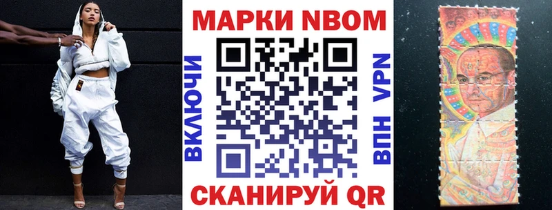 Купить  Тайшет  Марки N-bome 1500мкг 