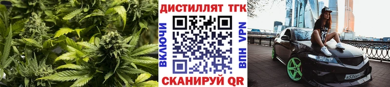 Купить где  Тайшет  ТГК гашишное масло 